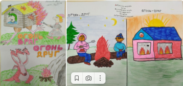 Выставка рисунков "Огонь-друг! Огонь-враг!" Выставка рисунков "Огонь-друг! Огонь-враг!".