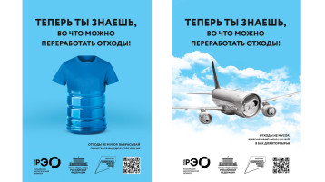 Переработка отходов Переработка отходов.